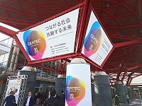 2019年10月16日　CEATEC2019　視察